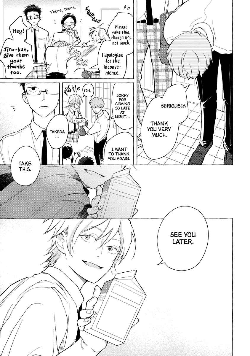 Page 23 Chapter 4 Koi wa Inamono Komarimono