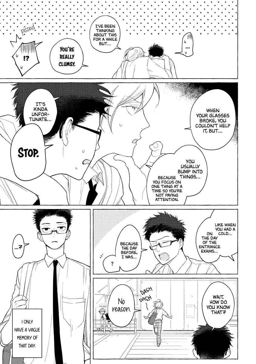 Page 5 Chapter 4 Koi wa Inamono Komarimono