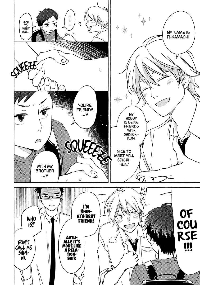 Page 11 Chapter 3 Koi wa Inamono Komarimono