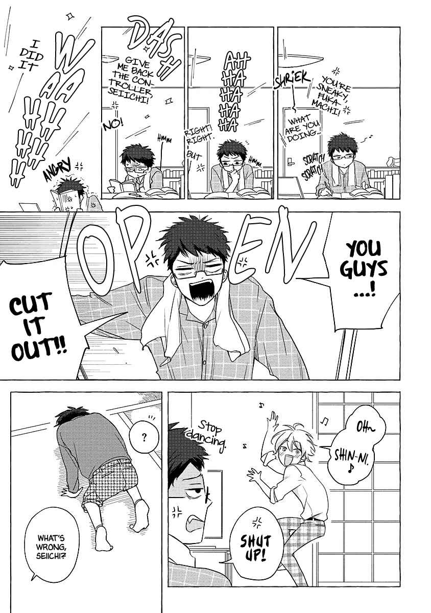 Page 18 Chapter 3 Koi wa Inamono Komarimono