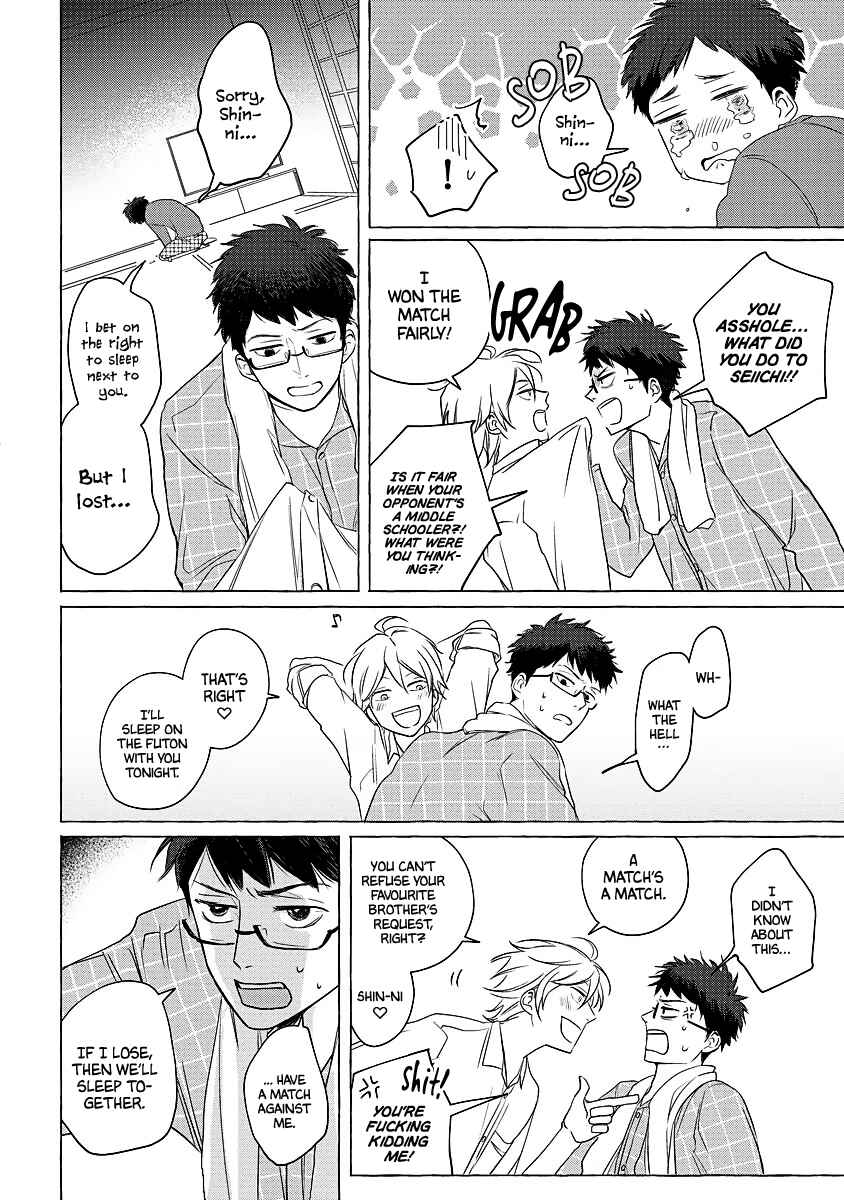 Page 19 Chapter 3 Koi wa Inamono Komarimono
