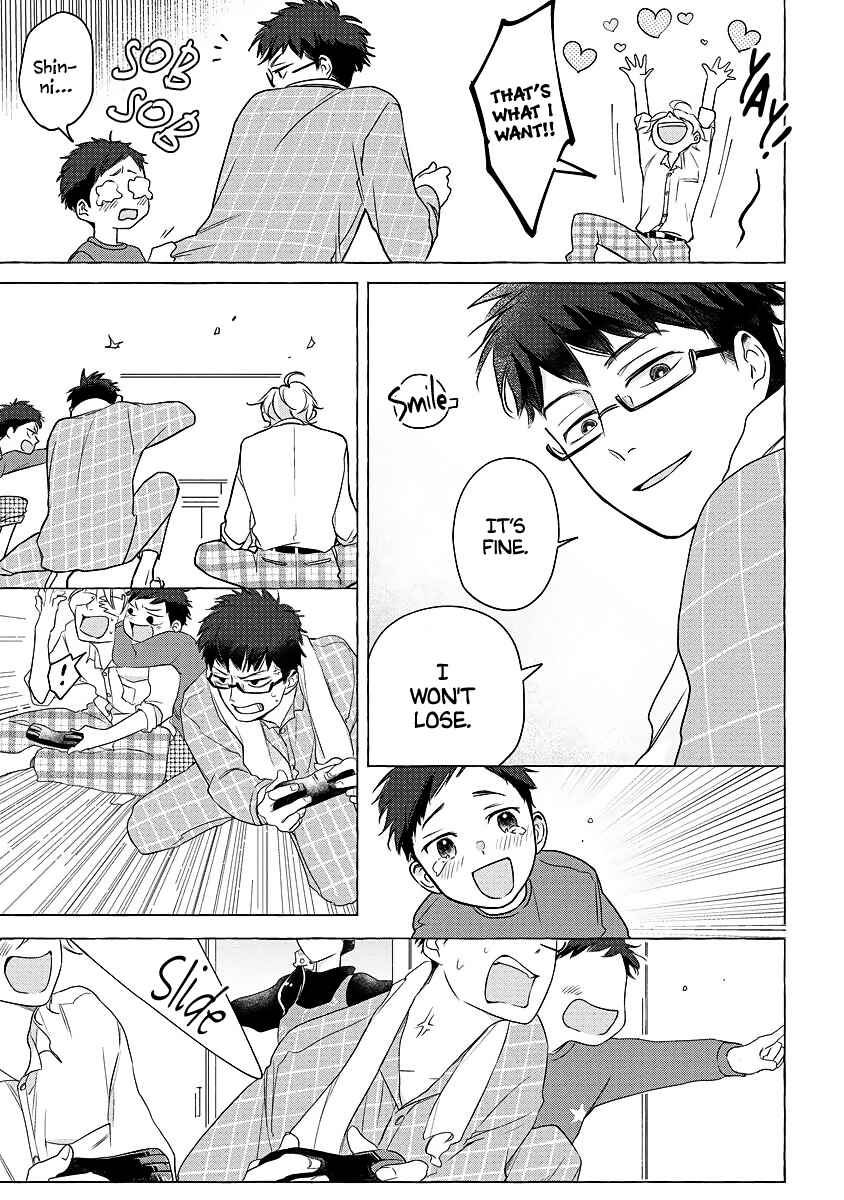 Page 20 Chapter 3 Koi wa Inamono Komarimono