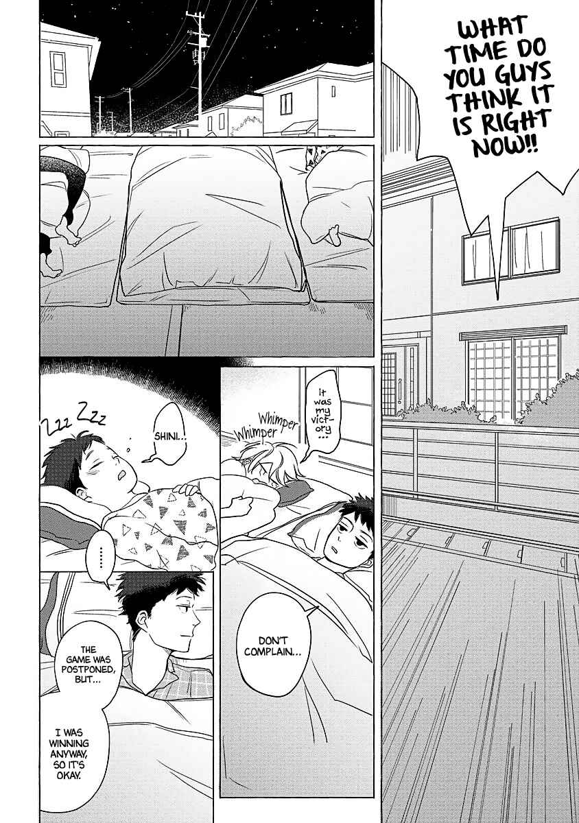 Page 21 Chapter 3 Koi wa Inamono Komarimono