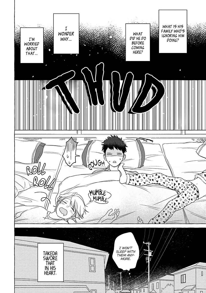 Page 25 Chapter 3 Koi wa Inamono Komarimono