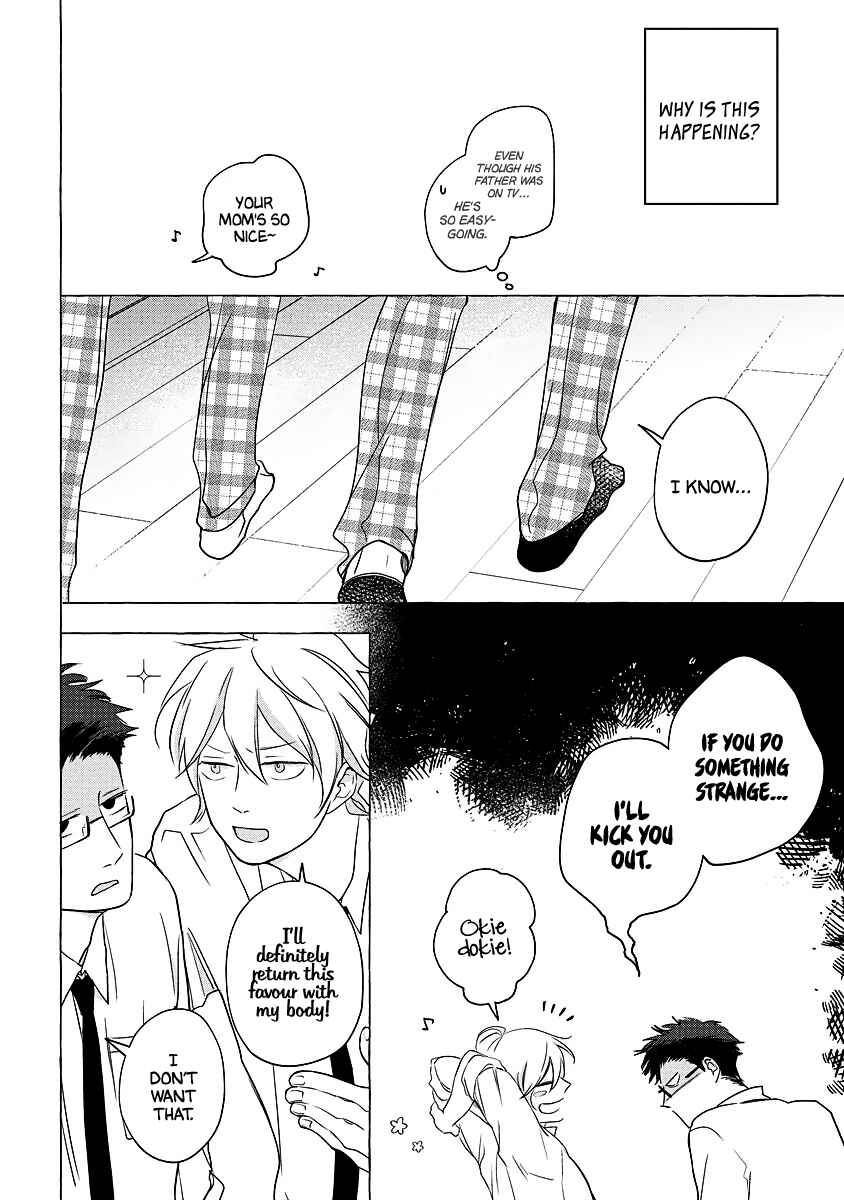 Page 9 Chapter 3 Koi wa Inamono Komarimono
