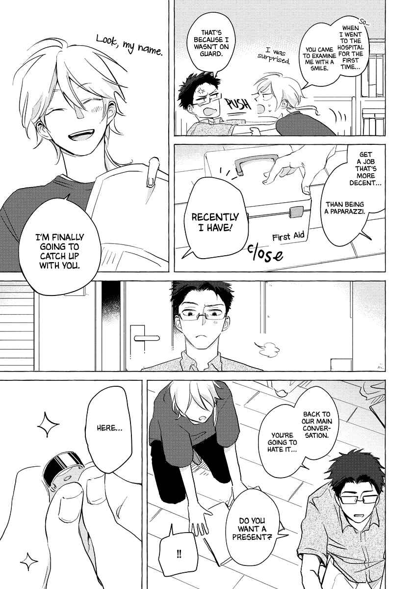 Page 10 Chapter 6.5 Koi wa Inamono Komarimono
