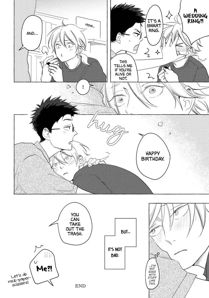 Page 11 Chapter 6.5 Koi wa Inamono Komarimono