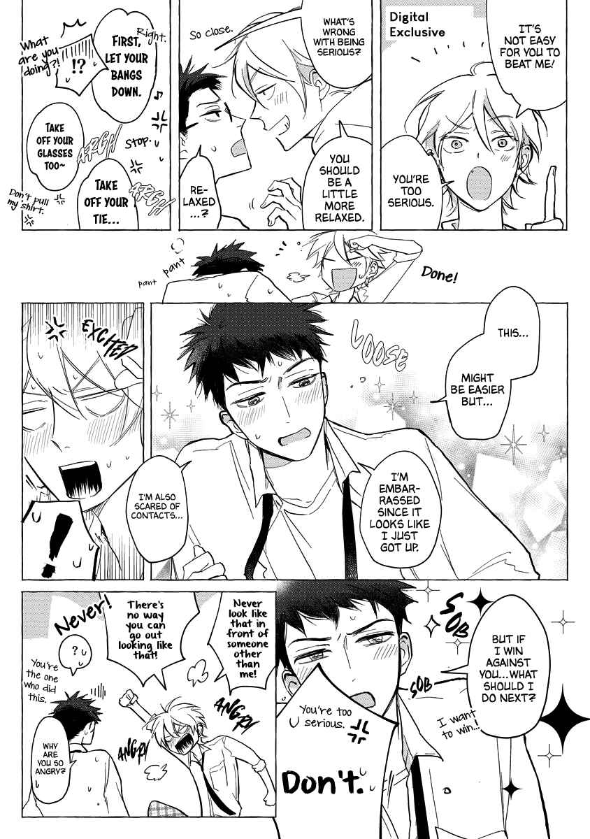 Page 15 Chapter 6.5 Koi wa Inamono Komarimono