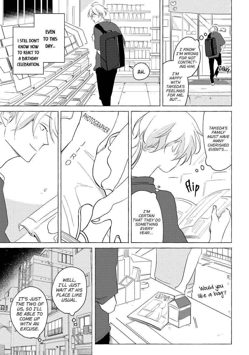 Page 4 Chapter 6.5 Koi wa Inamono Komarimono