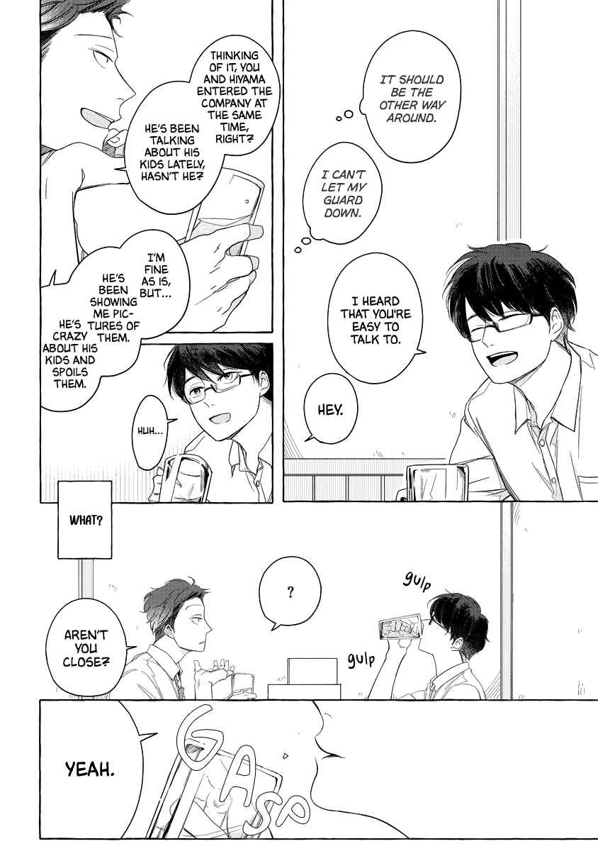 Page 12 Chapter 6 Koi wa Inamono Komarimono