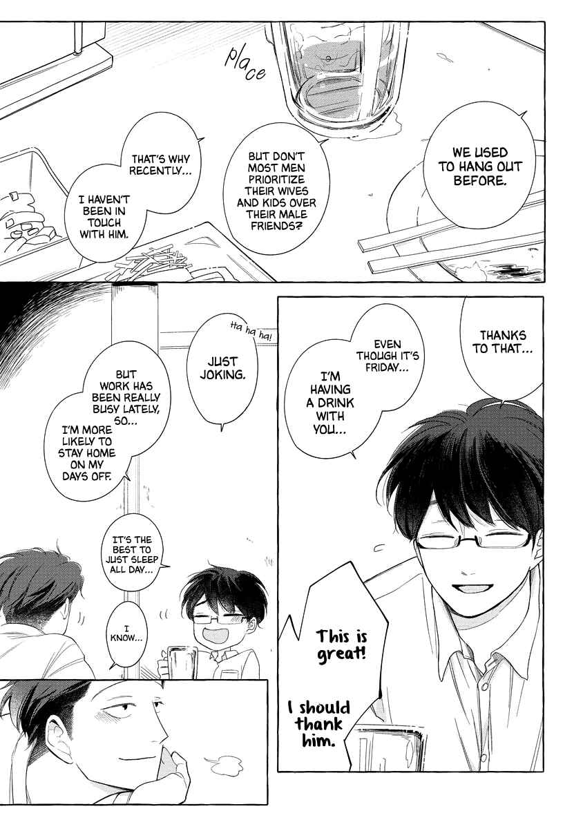 Page 13 Chapter 6 Koi wa Inamono Komarimono