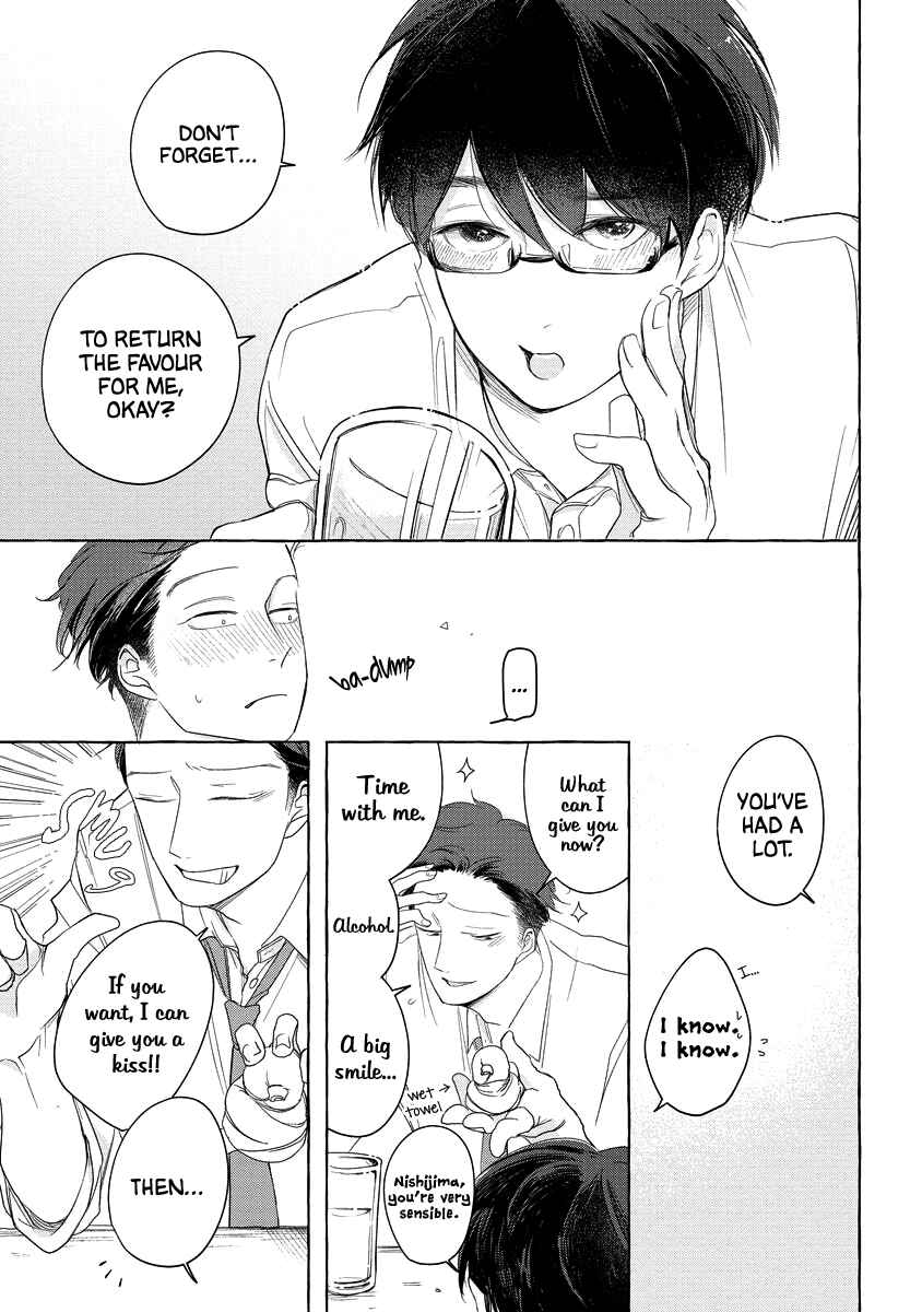 Page 15 Chapter 6 Koi wa Inamono Komarimono