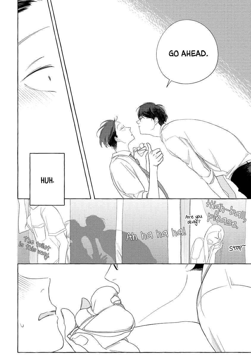 Page 16 Chapter 6 Koi wa Inamono Komarimono