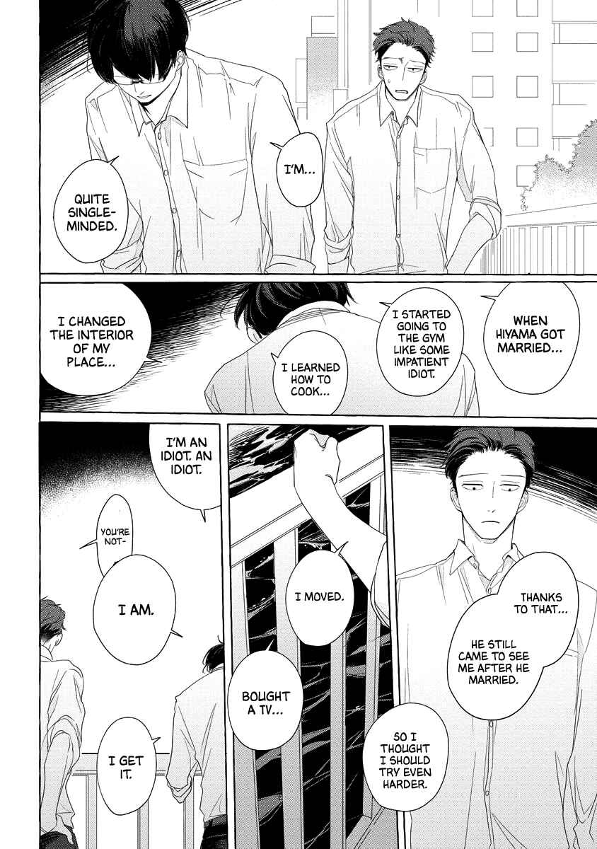 Page 34 Chapter 6 Koi wa Inamono Komarimono