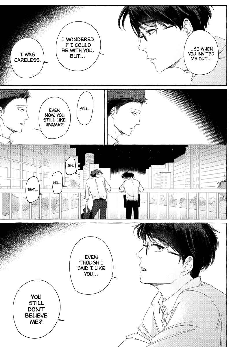 Page 35 Chapter 6 Koi wa Inamono Komarimono