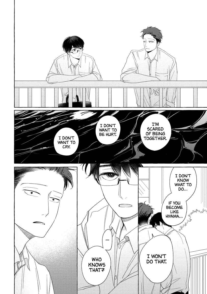 Page 36 Chapter 6 Koi wa Inamono Komarimono