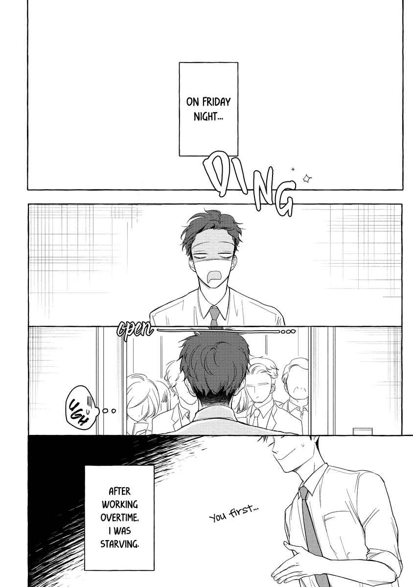 Page 4 Chapter 6 Koi wa Inamono Komarimono
