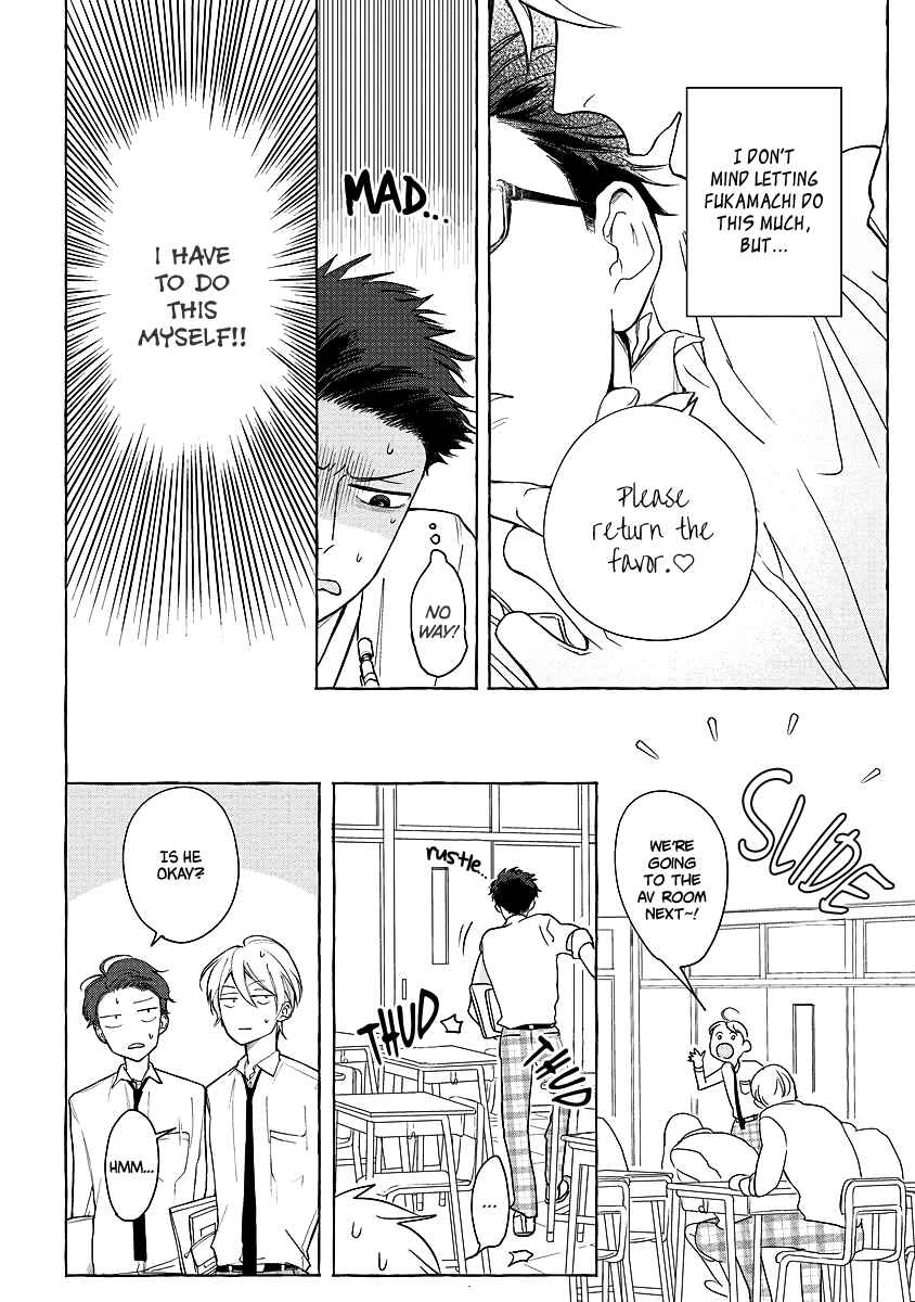 Page 12 Chapter 2 Koi wa Inamono Komarimono