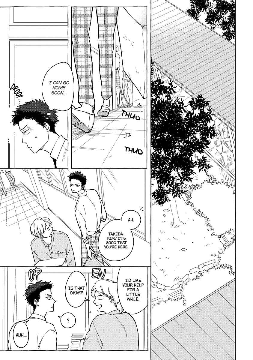 Page 15 Chapter 2 Koi wa Inamono Komarimono