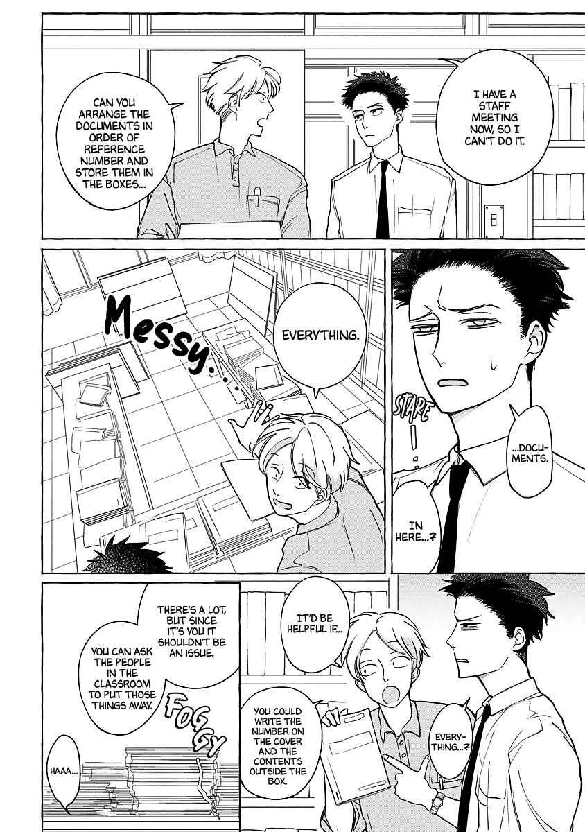 Page 16 Chapter 2 Koi wa Inamono Komarimono