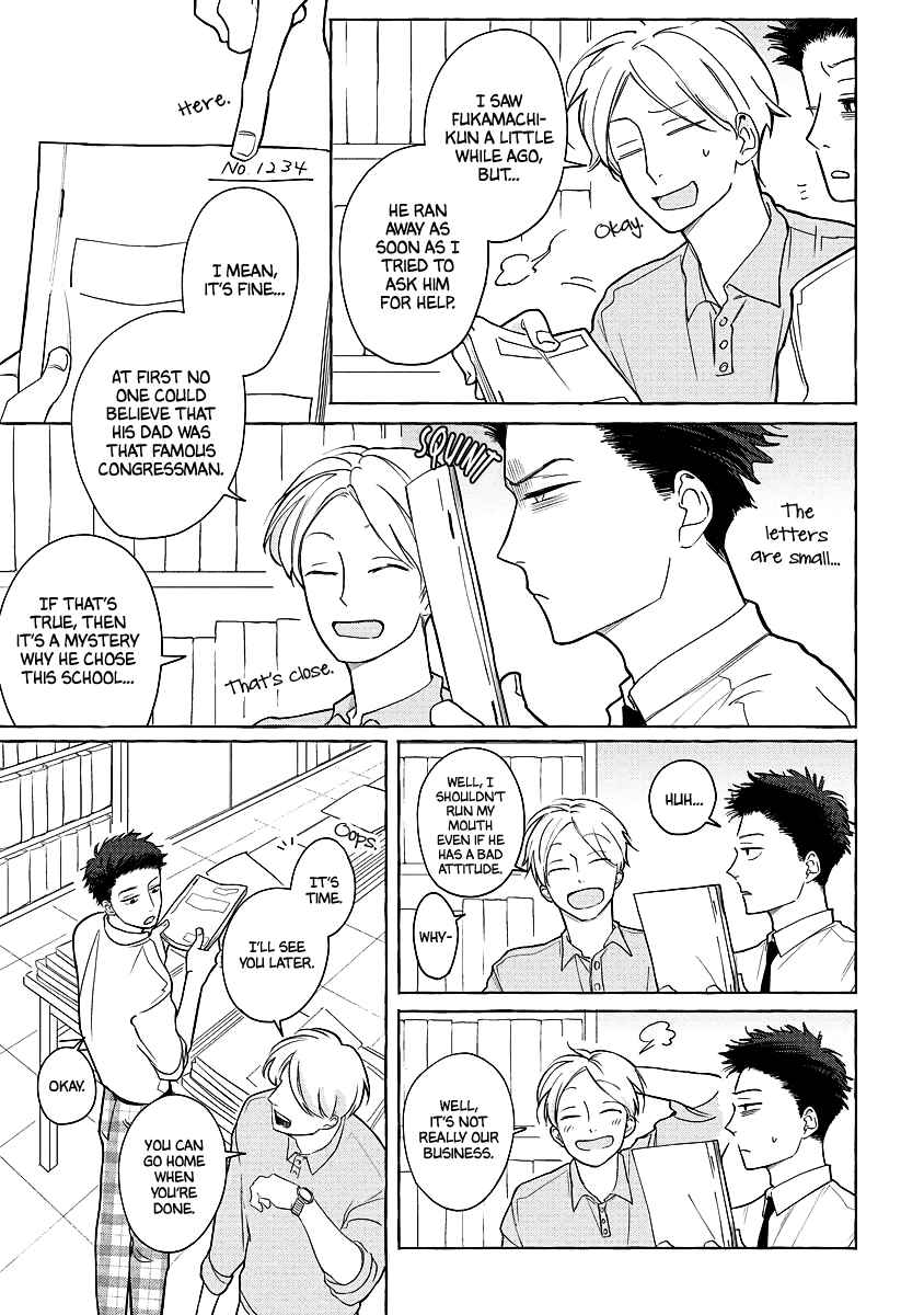 Page 17 Chapter 2 Koi wa Inamono Komarimono