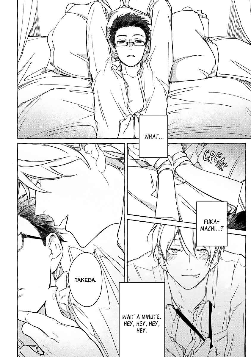 Page 2 Chapter 2 Koi wa Inamono Komarimono