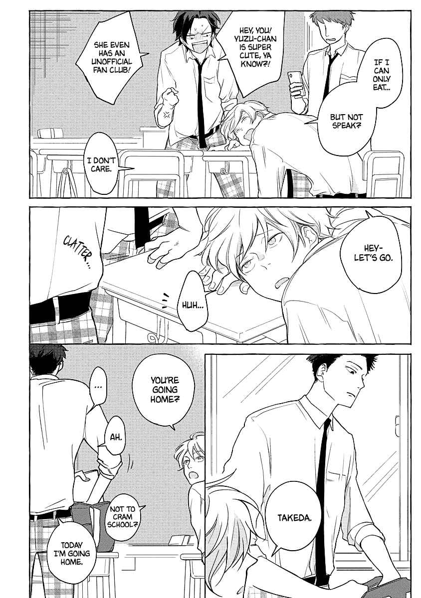 Page 22 Chapter 2 Koi wa Inamono Komarimono