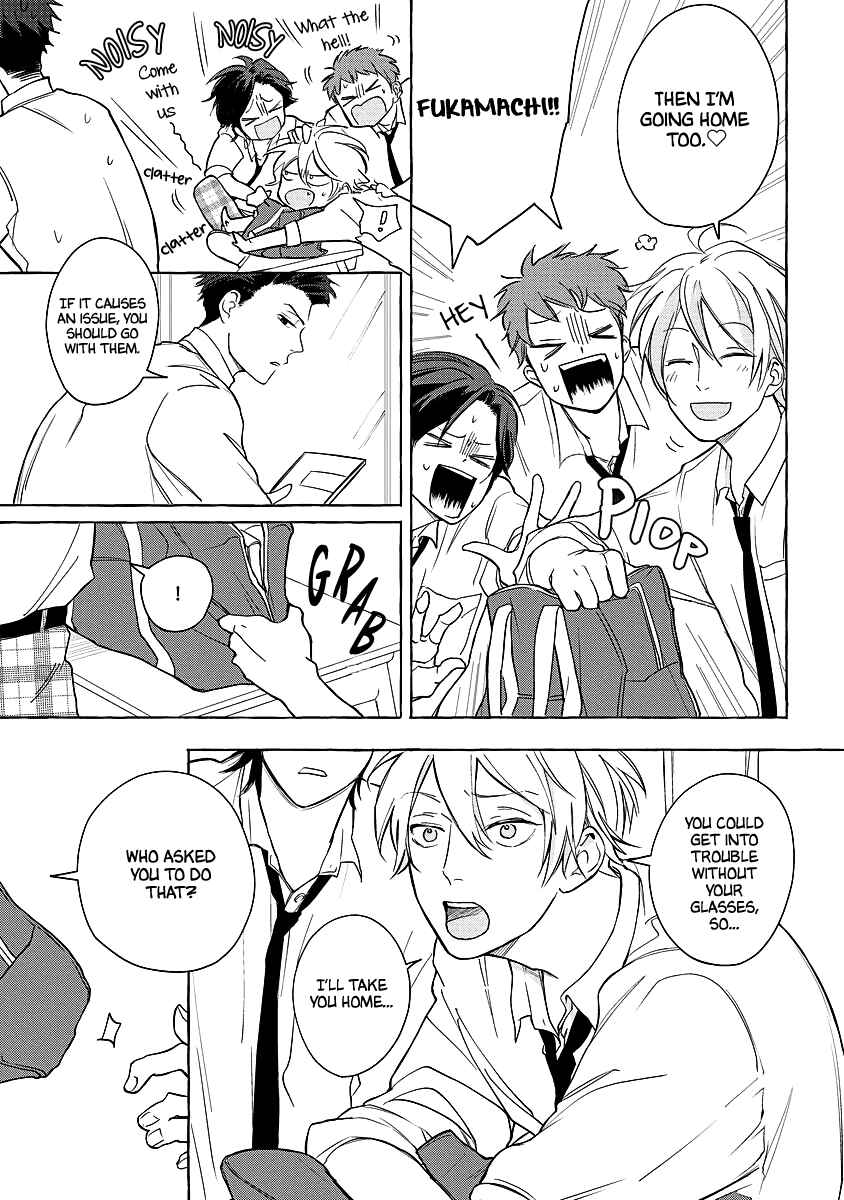 Page 23 Chapter 2 Koi wa Inamono Komarimono