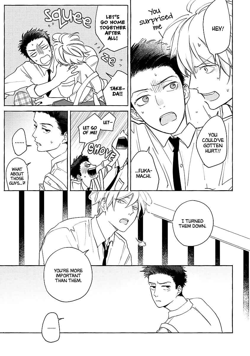 Page 27 Chapter 2 Koi wa Inamono Komarimono