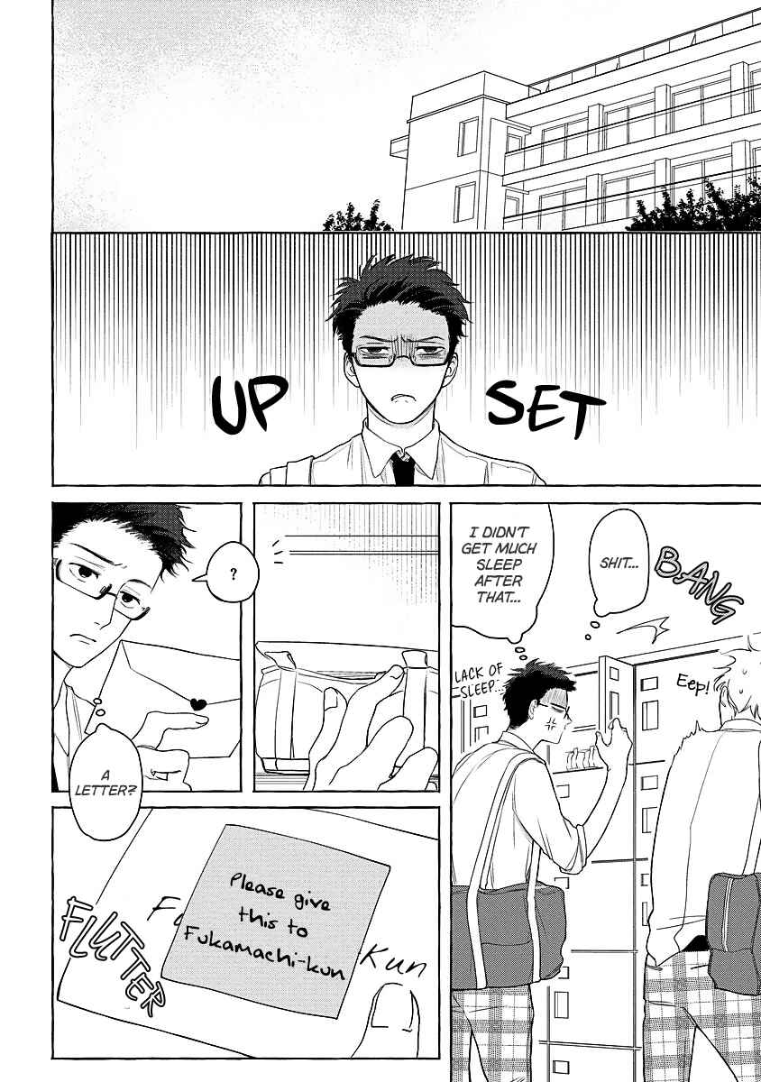Page 4 Chapter 2 Koi wa Inamono Komarimono