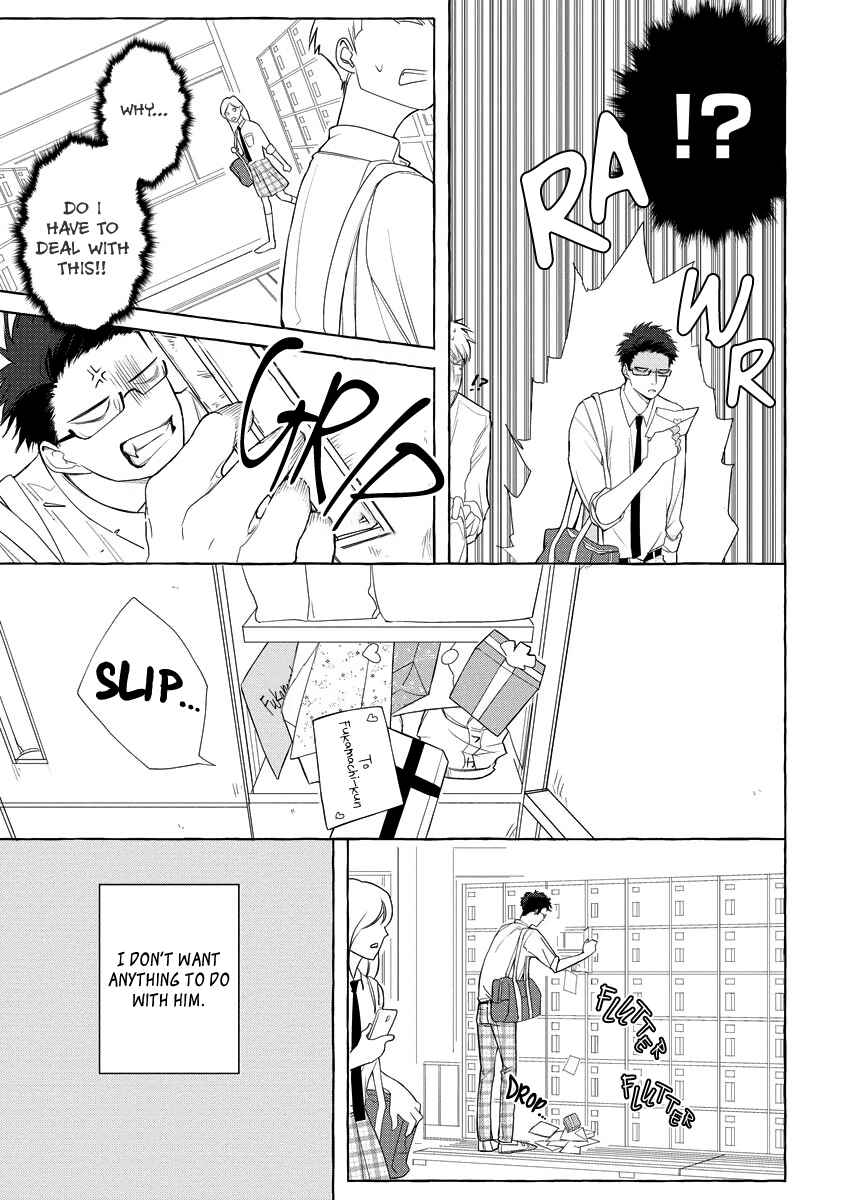 Page 5 Chapter 2 Koi wa Inamono Komarimono