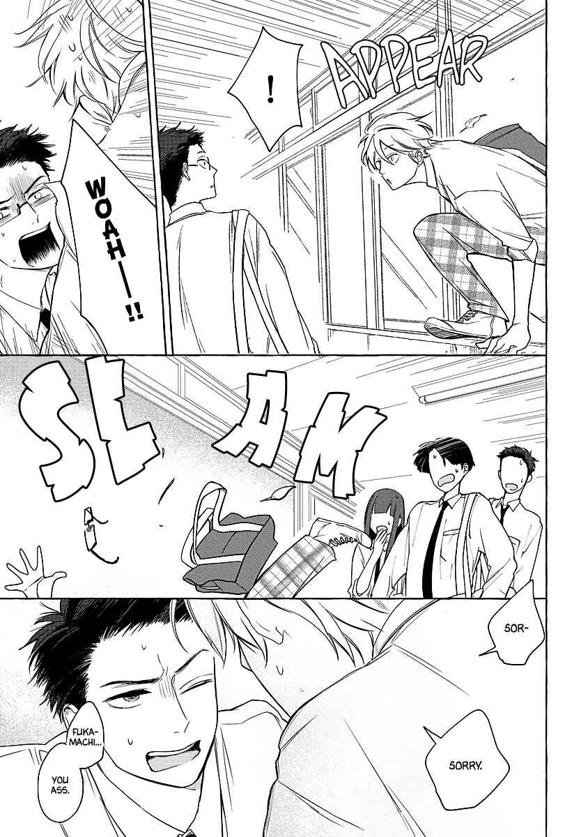 Page 7 Chapter 2 Koi wa Inamono Komarimono