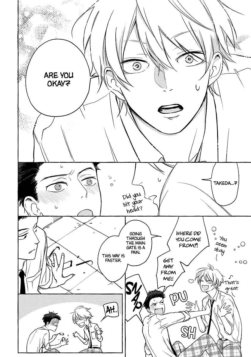 Page 8 Chapter 2 Koi wa Inamono Komarimono