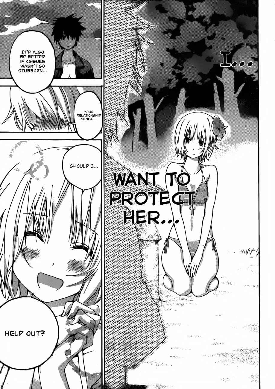 Page 17 Chapter 7 Pajama na Kanojo
