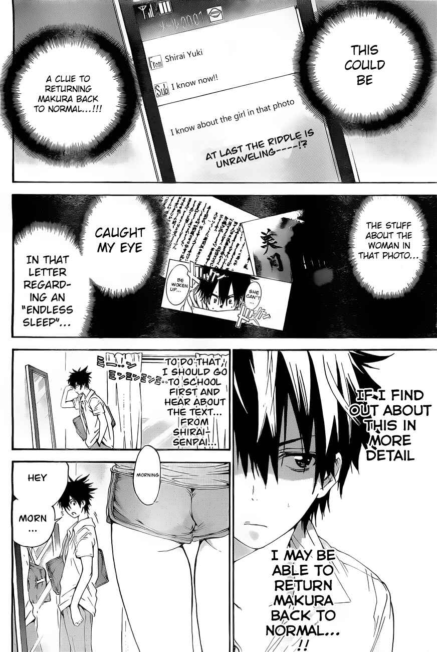 Page 2 Chapter 6 Pajama na Kanojo
