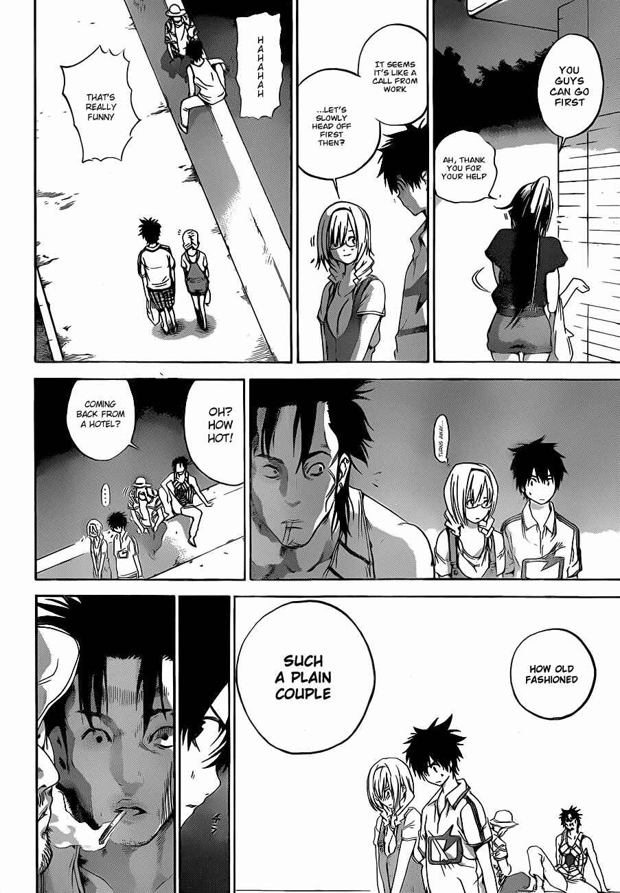 Page 12 Chapter 8 Pajama na Kanojo