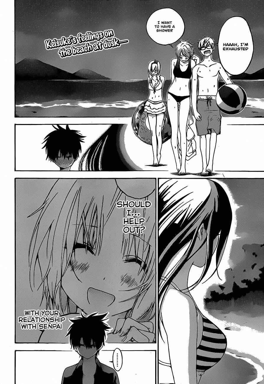 Page 2 Chapter 8 Pajama na Kanojo