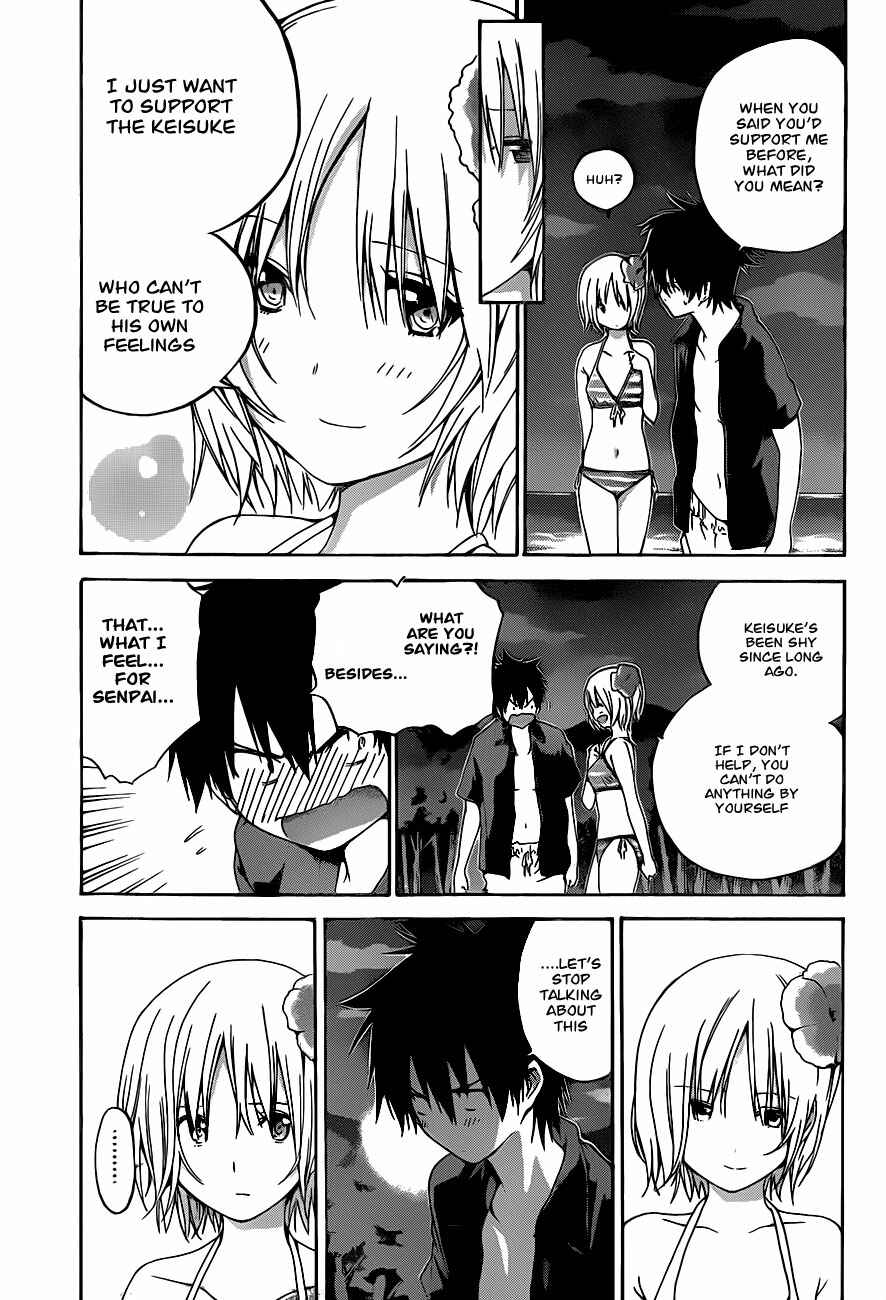 Page 3 Chapter 8 Pajama na Kanojo