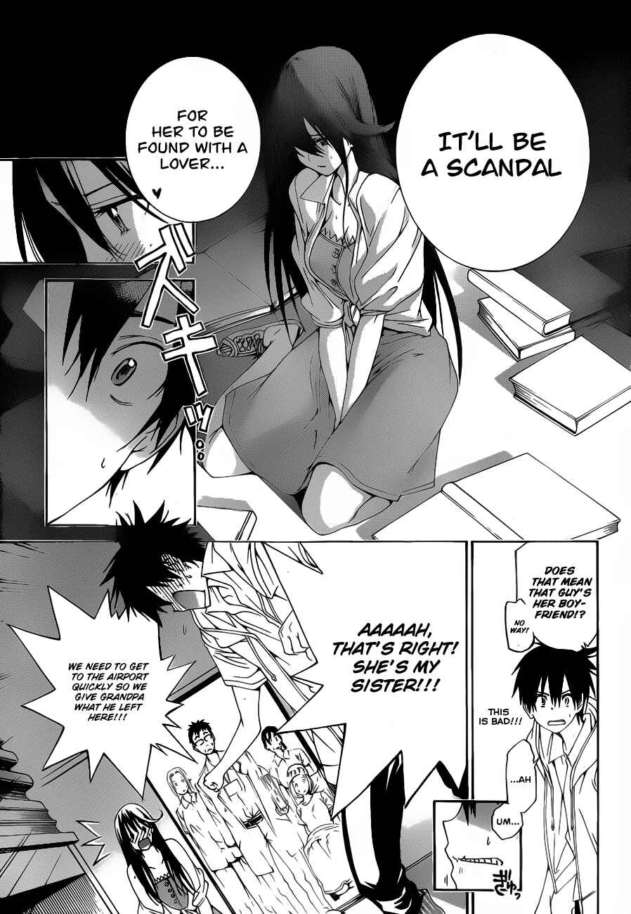 Page 5 Chapter 4 Pajama na Kanojo