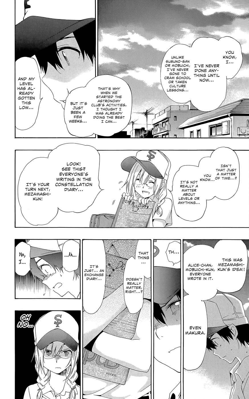 Page 12 Chapter 24 Pajama na Kanojo