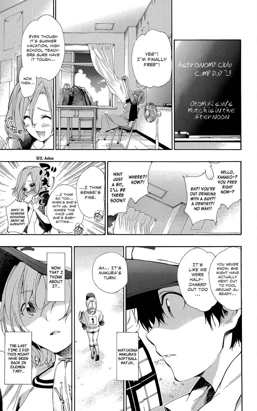 Page 5 Chapter 24 Pajama na Kanojo