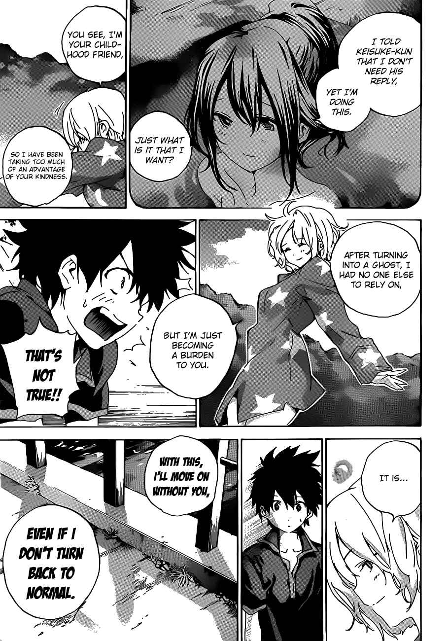 Page 18 Chapter 16 Pajama na Kanojo