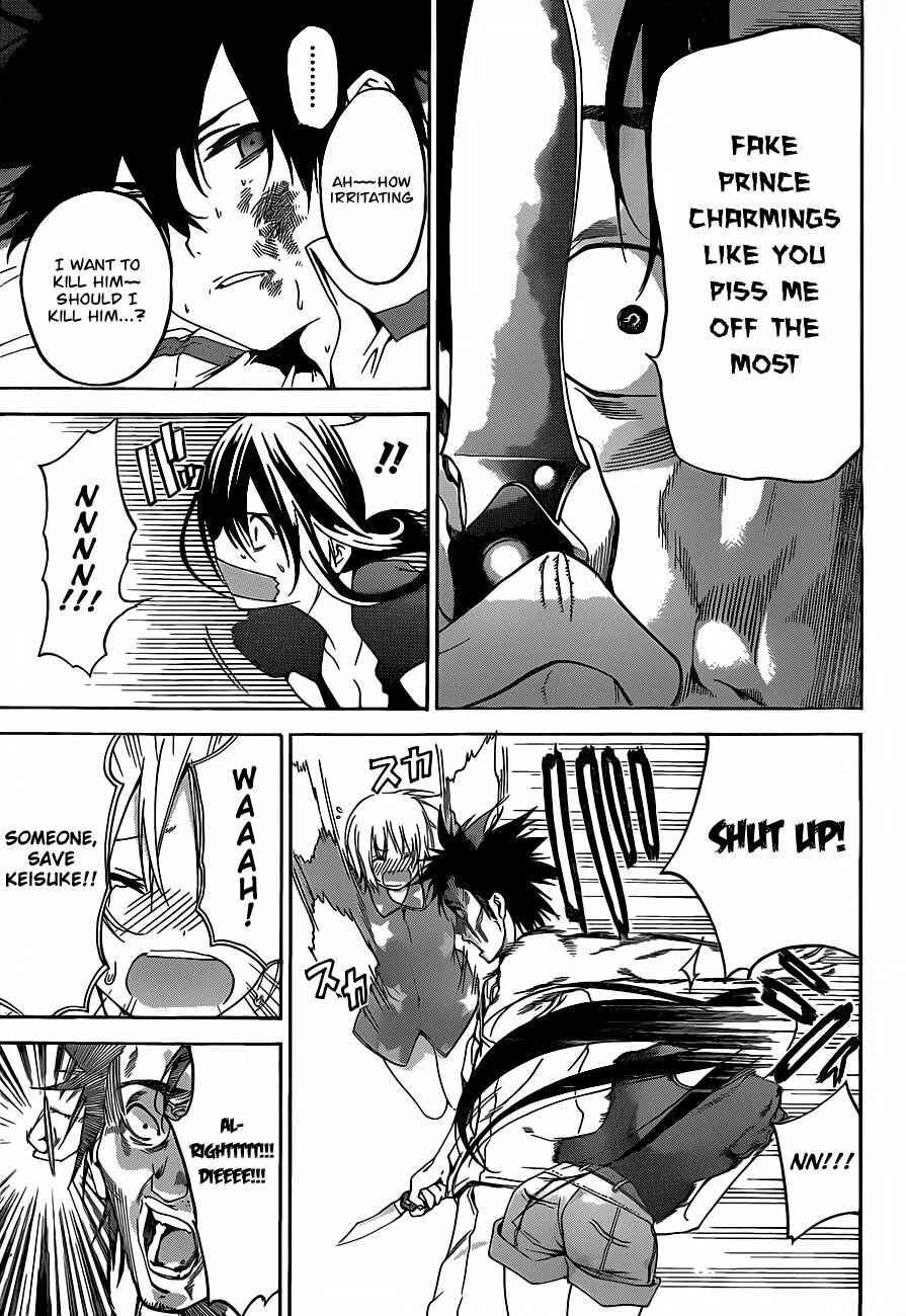 Page 11 Chapter 9 Pajama na Kanojo
