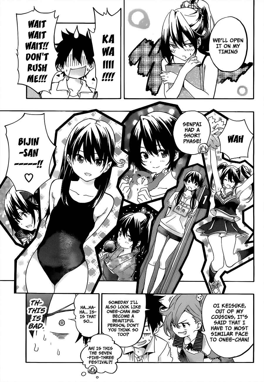 Page 5 Chapter 20 Pajama na Kanojo