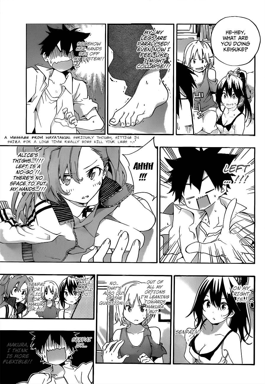 Page 7 Chapter 20 Pajama na Kanojo