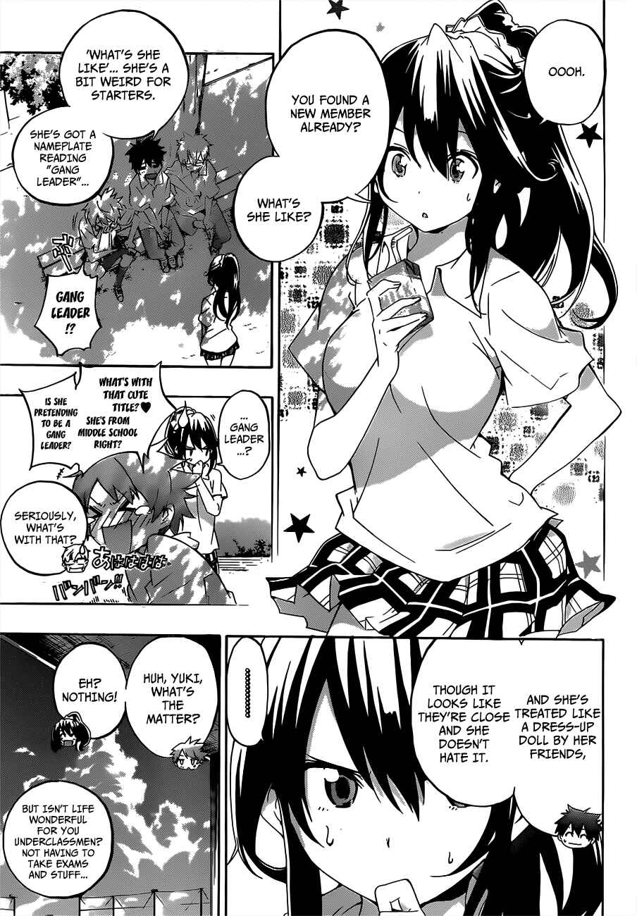 Page 5 Chapter 19 Pajama na Kanojo