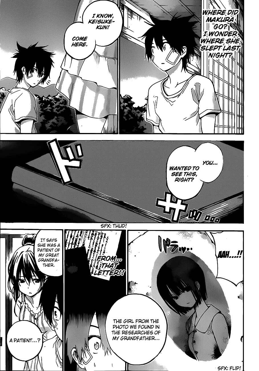 Page 13 Chapter 11 Pajama na Kanojo