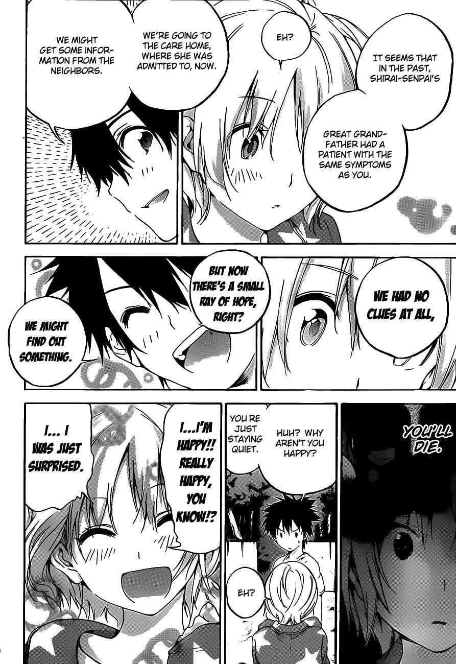 Page 16 Chapter 11 Pajama na Kanojo