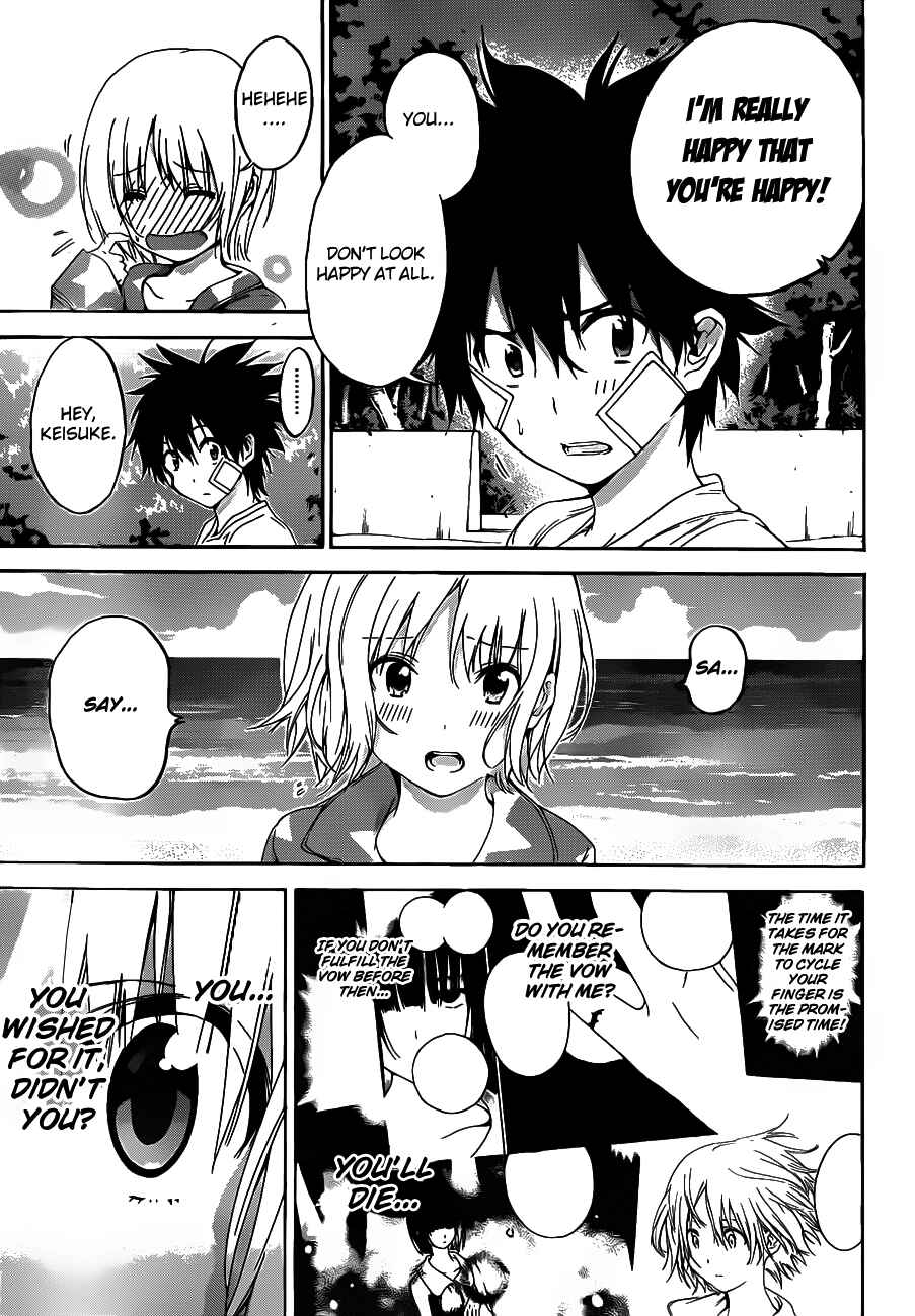 Page 17 Chapter 11 Pajama na Kanojo