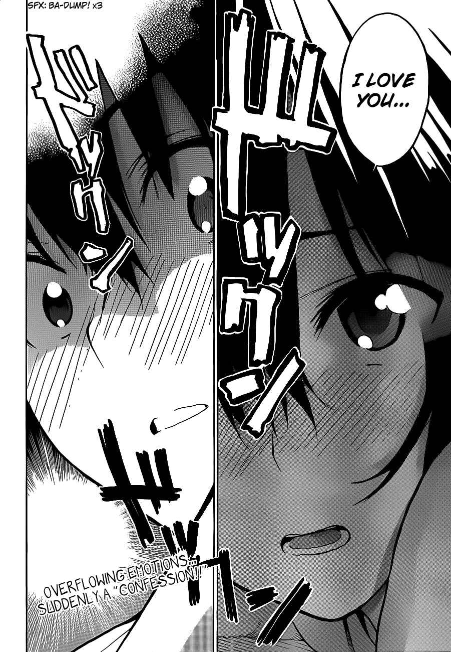 Page 2 Chapter 11 Pajama na Kanojo